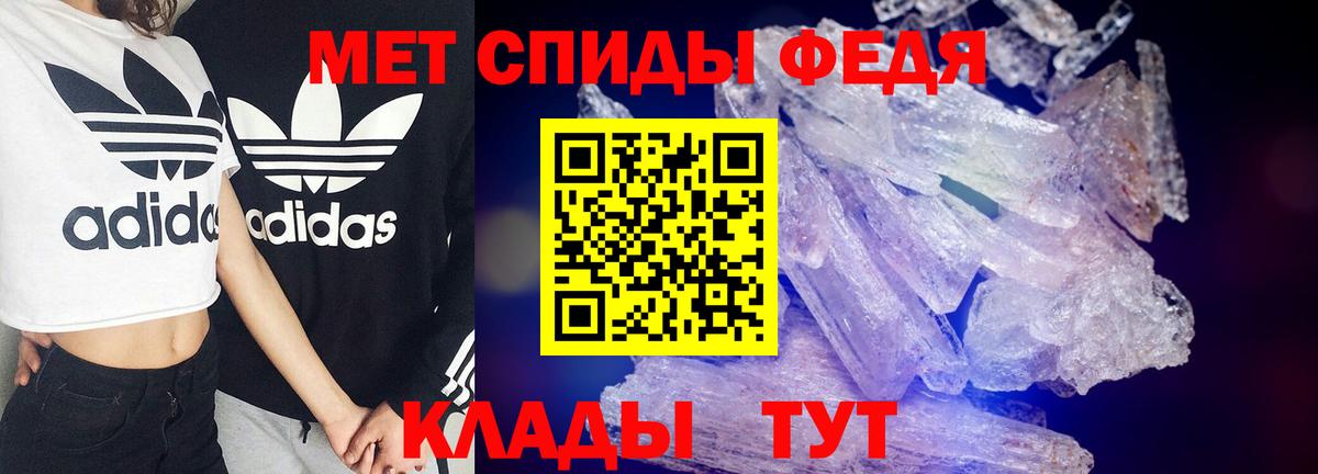 Амфетамин  Вход с VPN  АМФ  Зима  ОМГ ОМГ рабочий сайт  АМФЕТАМИН 98% 