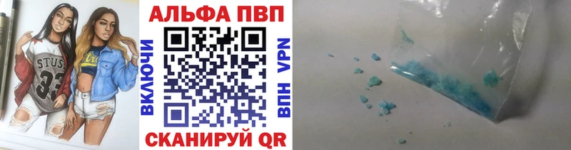 наркотики  блэк спрут ссылки  A PVP VHQ  Зима 