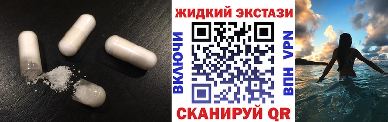 БУТИРАТ бутандиол  blacksprut онион  Зима 