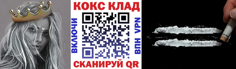 ссылка на мегу вход  Зима  Кокаин Эквадор  что такое наркотик 