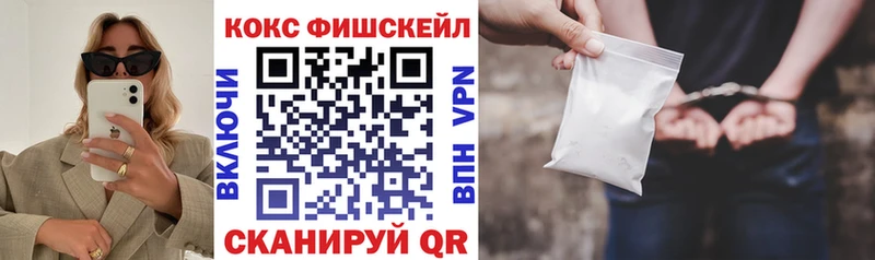 Cocaine Перу Зима