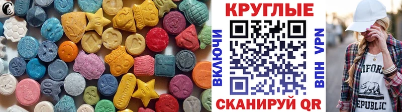 Экстази Дубай  Зима 