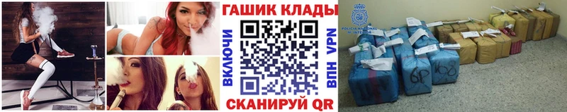 ГАШ 40% ТГК Зима
