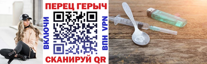 гидра маркетплейс  Зима  ГЕРОИН Heroin 