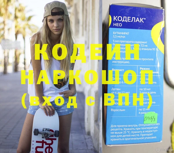 сатива Бугульма