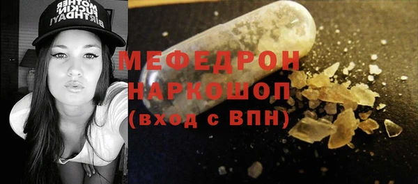сатива Богородск