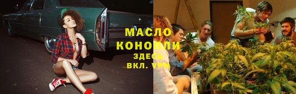 наркотики Богородицк