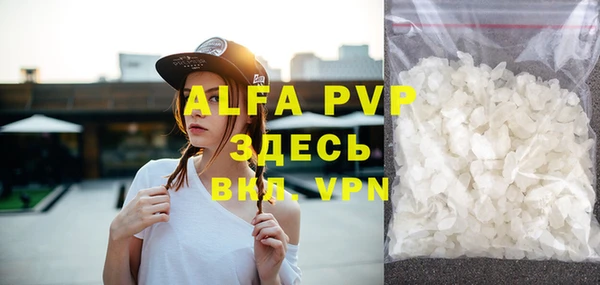 сатива Бугульма