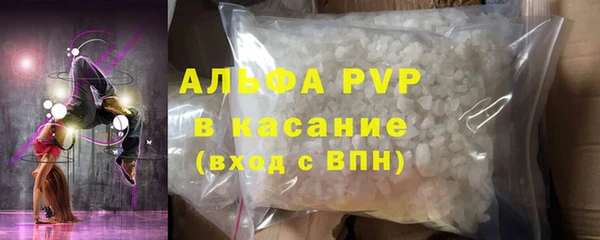 мефедрон VHQ Бронницы