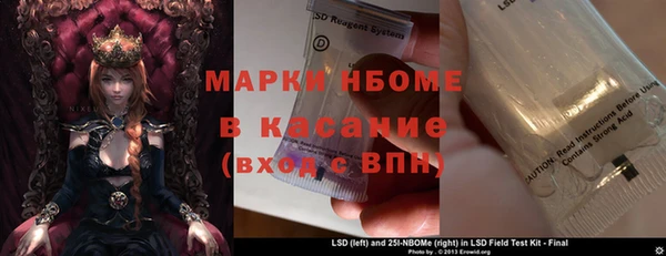 сатива Бугульма
