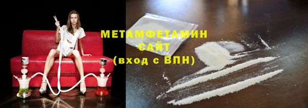 сатива Бугульма