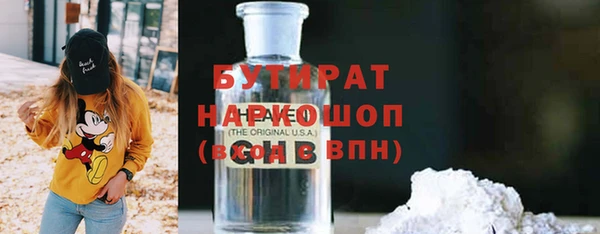 сатива Богородск