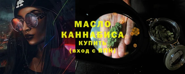 МДМА Бородино