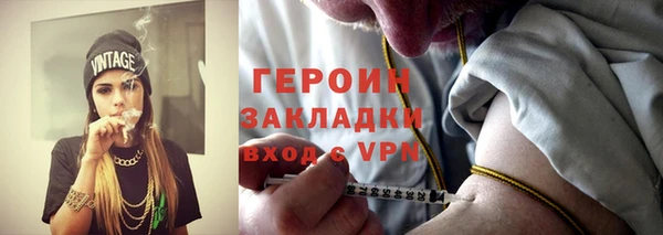 сатива Богородск