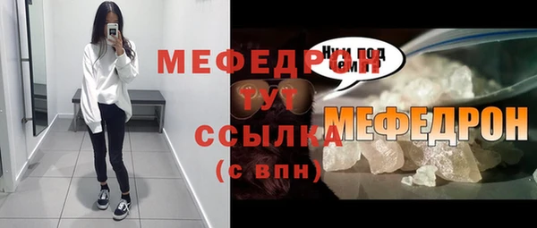 сатива Бугульма