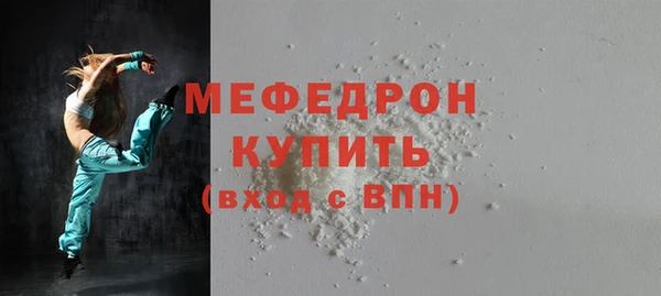 наркотики Богородицк