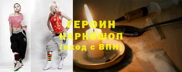 мефедрон VHQ Бронницы
