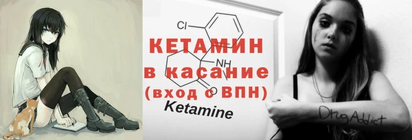 сатива Бугульма