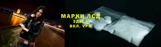 МДМА Бородино