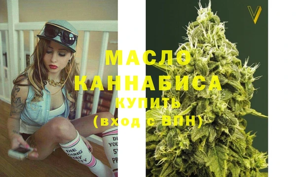 наркотики Богородицк