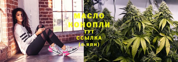 наркотики Богородицк