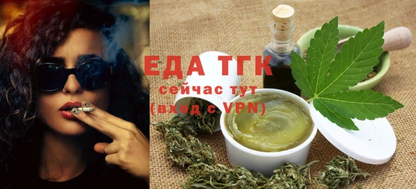 мефедрон VHQ Бронницы