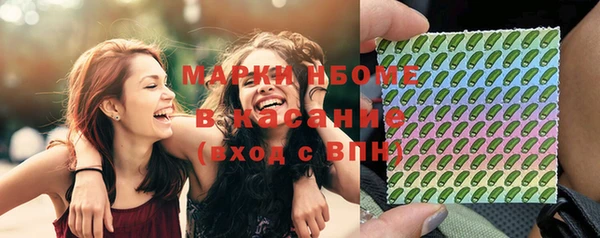 мефедрон VHQ Бронницы