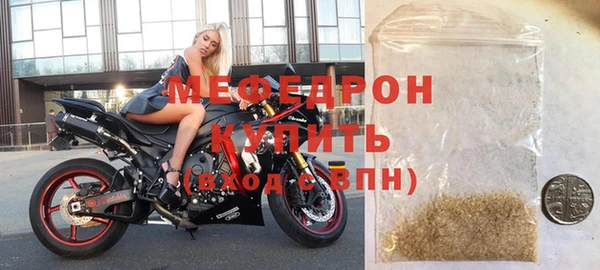 мефедрон VHQ Бронницы