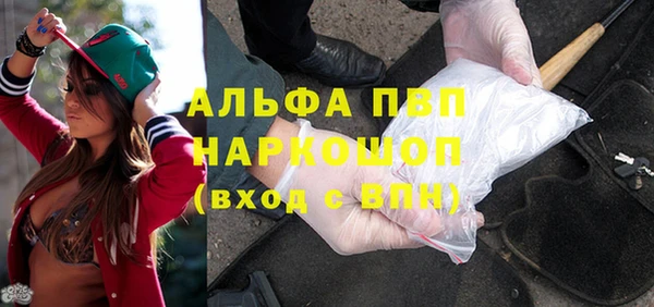 наркотики Богородицк