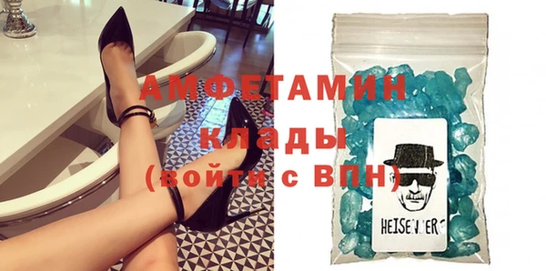 мефедрон VHQ Бронницы