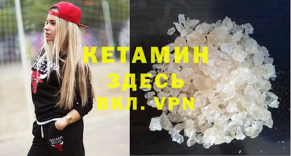 мефедрон VHQ Бронницы