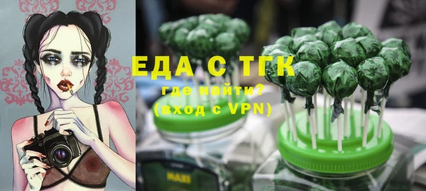 МДМА Бородино