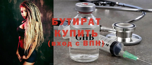 наркотики Богородицк