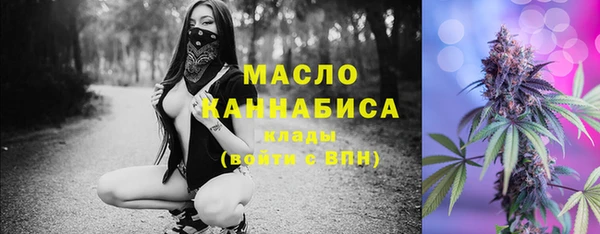 сатива Богородск