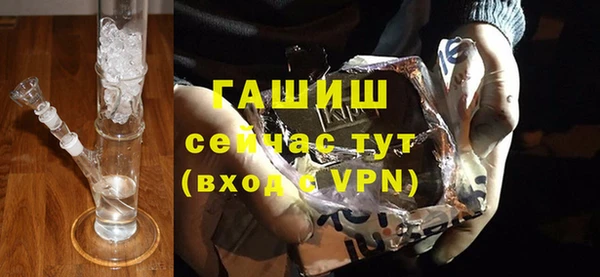 сатива Богородск