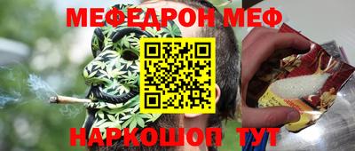 СК Кунгур