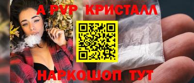 СК Кунгур