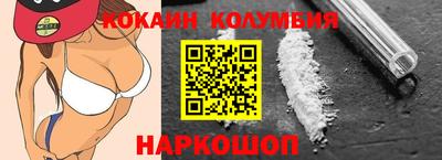 СК Кунгур