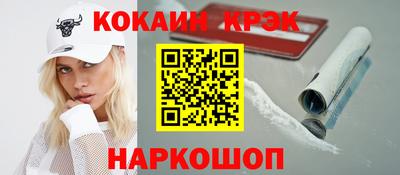 СК Кунгур