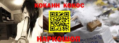 СК Кунгур