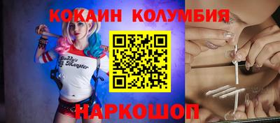 СК Кунгур