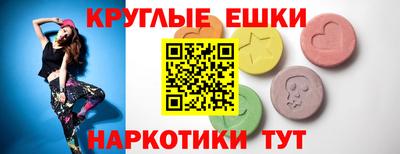 СК Кунгур