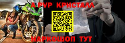 СК Кунгур