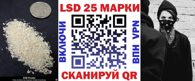 LSD-25 экстази ecstasy Зима