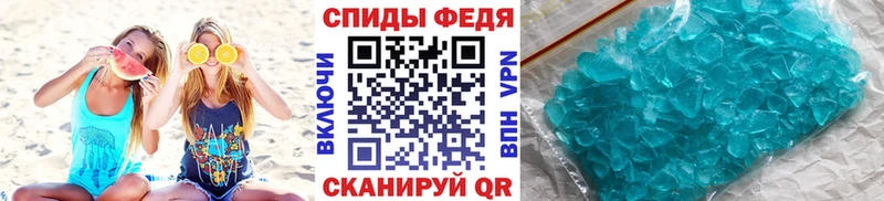 omg   Зима  МЕТАМФЕТАМИН мет 