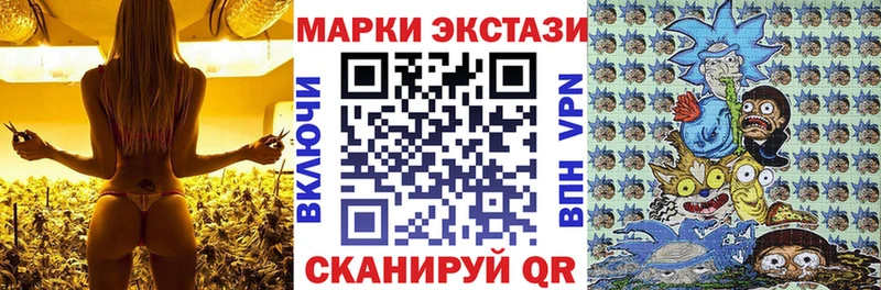 площадка формула  Зима  Марки N-bome 1,5мг  где купить наркотик 