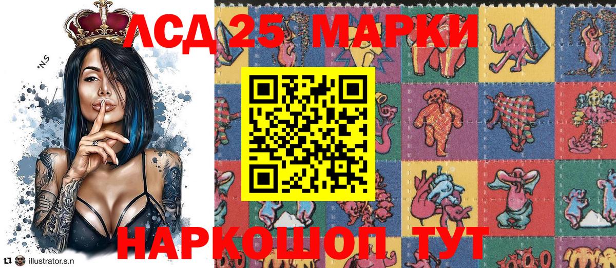 Марки 25I-NBOMe 1,5мг Зима