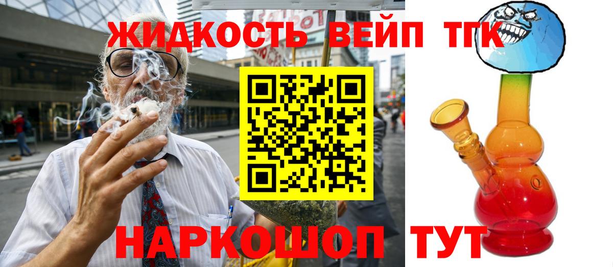 Дистиллят ТГК THC oil Зима