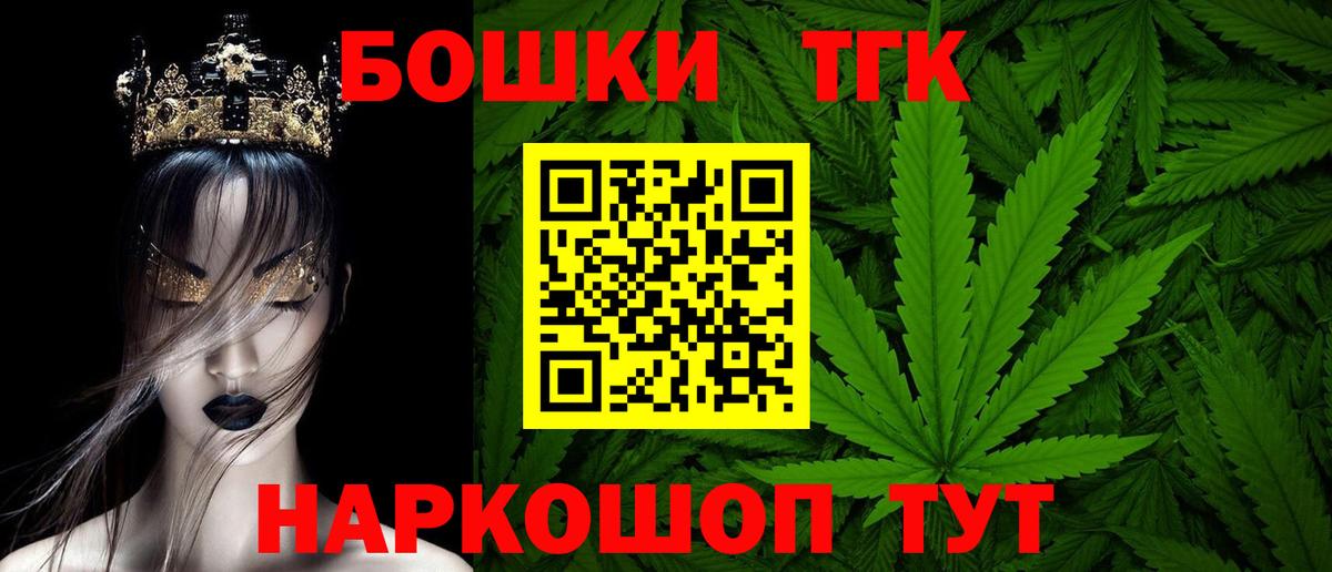 Конопля конопля  Бошки марихуана OG Kush  Зима  Каннабис конопля  Бошки марихуана VHQ  Вход с VPN 